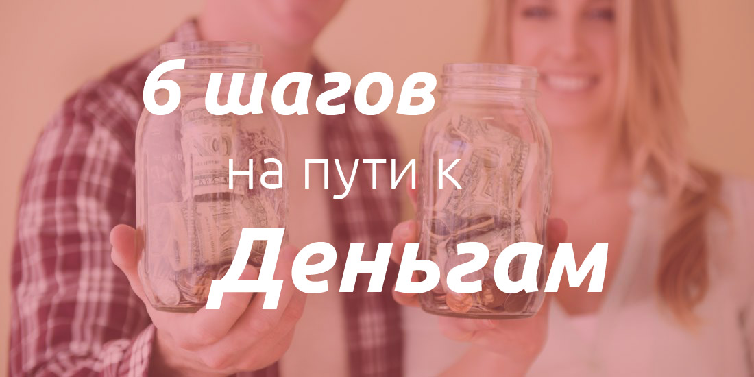 Как зарабатывать больше денег